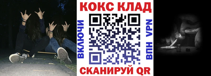 Хочу наркоту Новоуральск Галлюциногенные грибы Кокаин Меф Каннабис