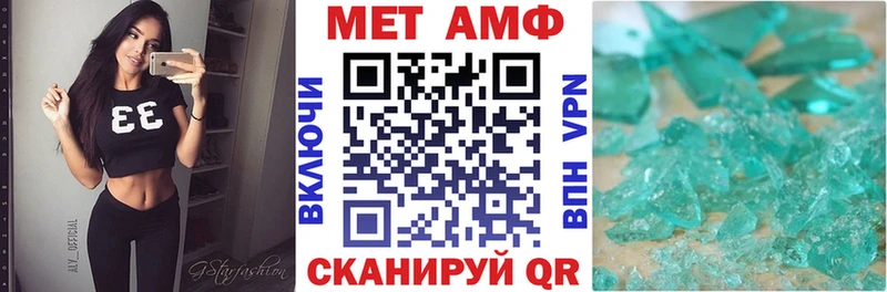 АМФ Premium  Новоуральск 