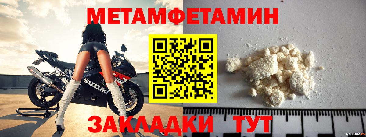 Амфетамин 97% Новоуральск