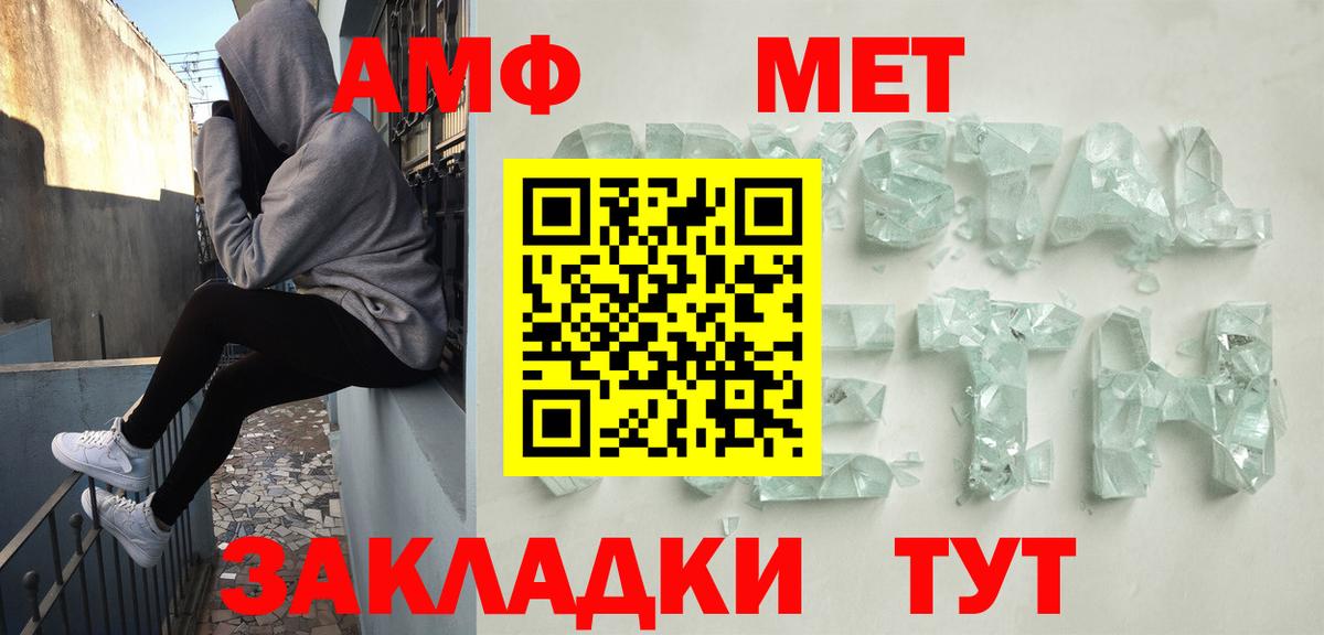 Амфетамин  АМФЕТАМИН 97%  Вход с VPN  Новоуральск 