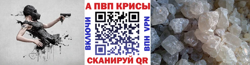 А ПВП мука  даркнет наркотические препараты  Новоуральск 