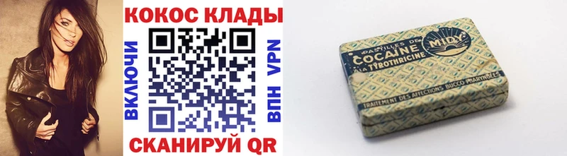 сколько стоит  Новоуральск  MEGA ССЫЛКА  КОКАИН Эквадор 