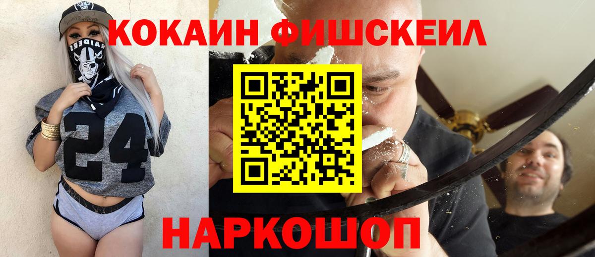 Кокаин Эквадор Новоуральск