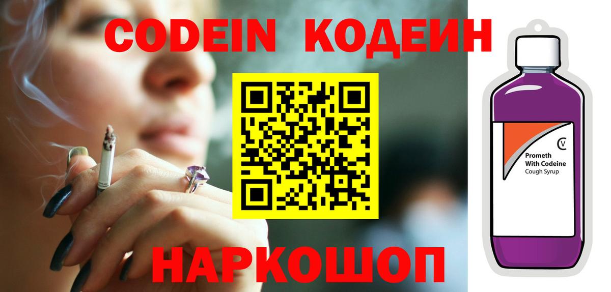 Cocaine Новоуральск