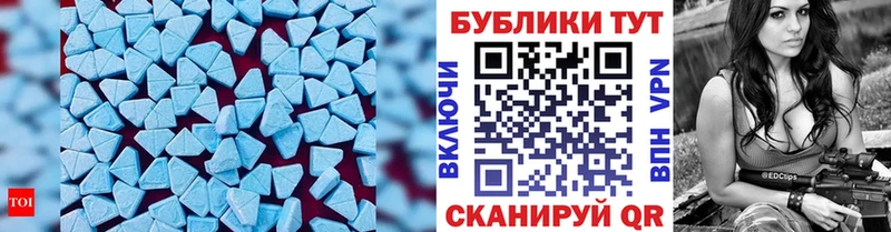 Ecstasy XTC  продажа наркотиков  Новоуральск 