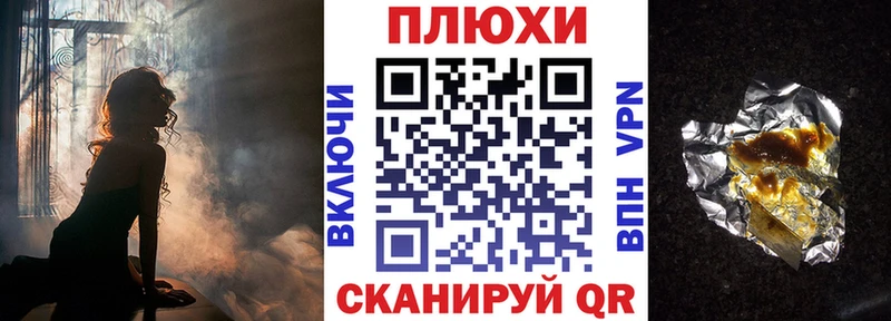 ГАШ Ice-O-Lator Новоуральск