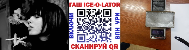ОМГ ОМГ ссылки  Новоуральск  ГАШ индика сатива  закладки 