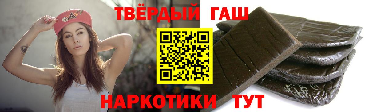 ГАШИШ гашик Новоуральск