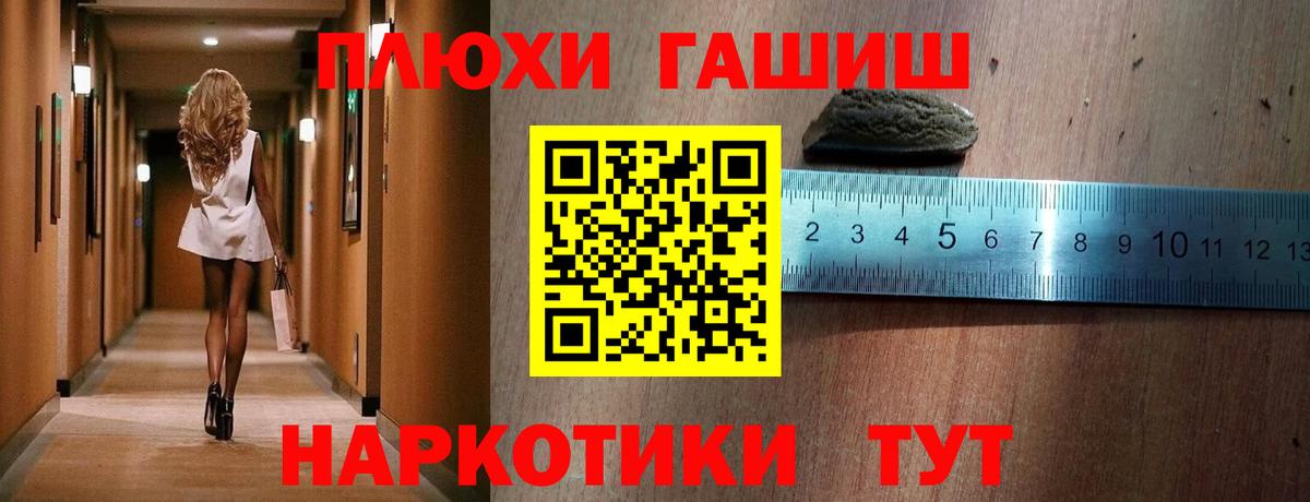 Гашиш Cannabis  Гашиш  Новоуральск  Вход с VPN  ГАШИШ гарик 