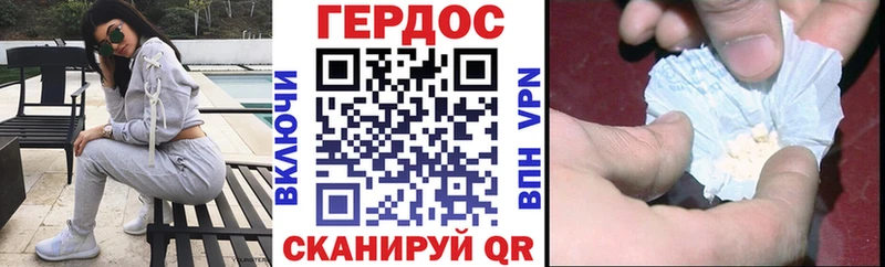 магазин    Новоуральск  ГЕРОИН афганец 
