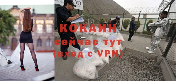 COCAINE Пролетарск