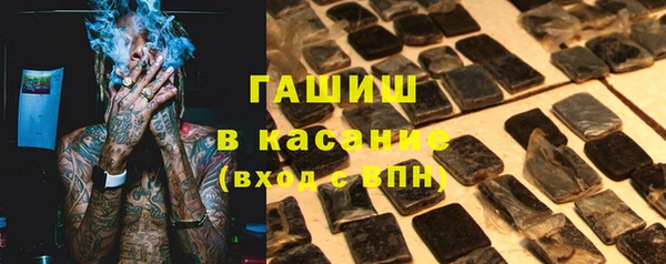 метамфетамин Абаза
