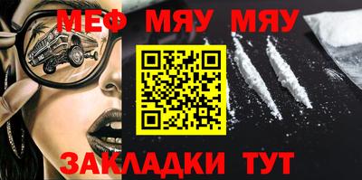 прущие грибы Малгобек