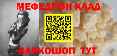 прущие грибы Малгобек