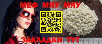 кристаллы Малоярославец