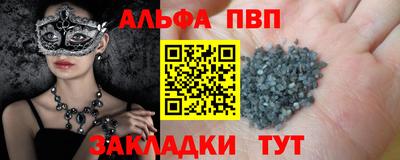 прущие грибы Малгобек