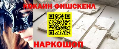 прущие грибы Малгобек