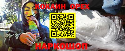 героин Мариинск