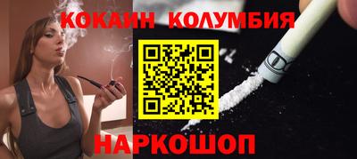 кристаллы Малоярославец