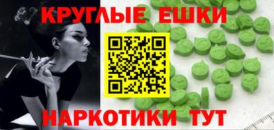 кристаллы Малоярославец