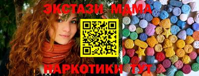 дмт Майкоп
