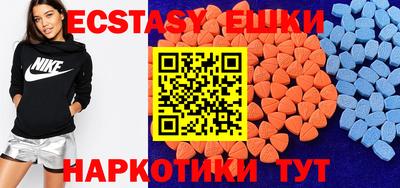 кристаллы Малоярославец