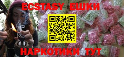 кристаллы Малоярославец
