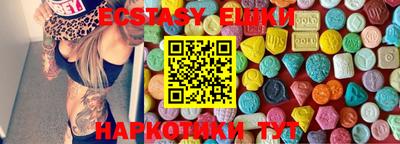 кристаллы Малоярославец
