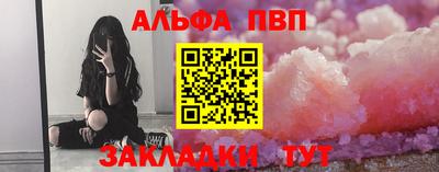 прущие грибы Малгобек