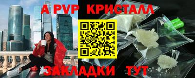 кристаллы Малоярославец