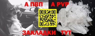 кристаллы Малоярославец