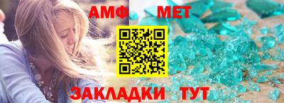 прущие грибы Малгобек