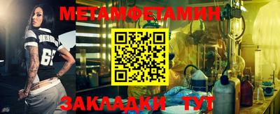 прущие грибы Малгобек