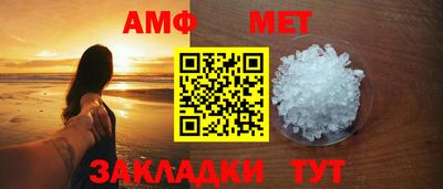 прущие грибы Малгобек