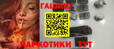 героин Мариинск
