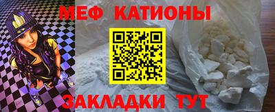прущие грибы Малгобек