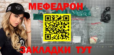 кристаллы Малоярославец