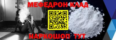 кристаллы Малоярославец