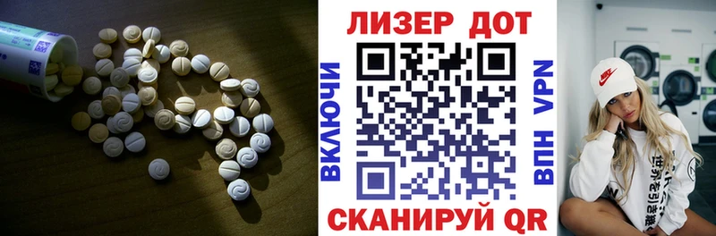 Лсд 25 экстази кислота  даркнет какой сайт  Новоуральск 