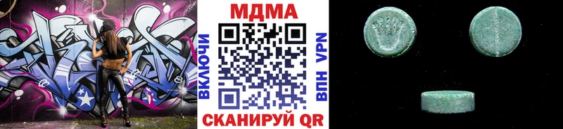 MDMA crystal  закладки  Новоуральск 