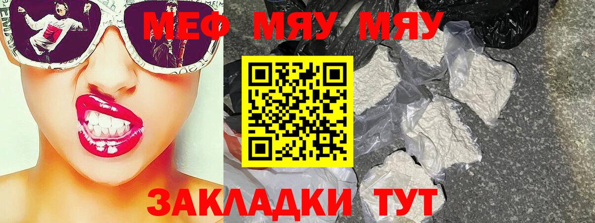 Мефедрон  Мефедрон 4 MMC  сколько стоит  Новоуральск  Вход с VPN 
