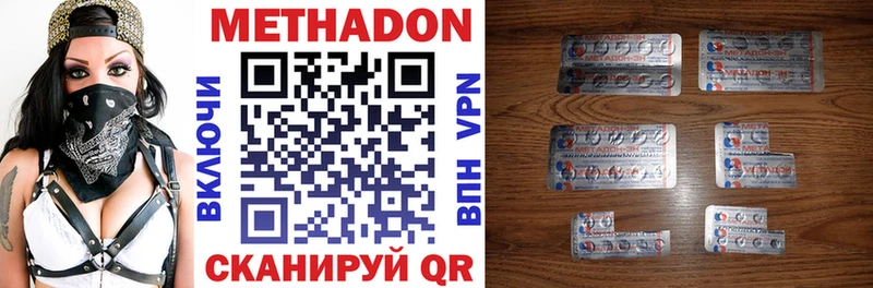 OMG вход  Новоуральск  Метадон VHQ  купить закладку 
