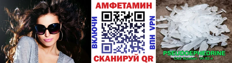 Метамфетамин мет  hydra ССЫЛКА  Новоуральск 