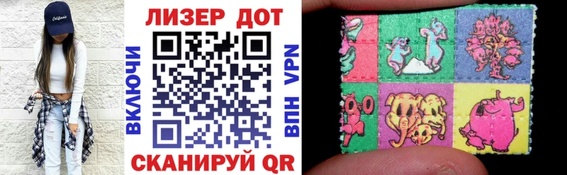 Марки N-bome 1,5мг Новоуральск