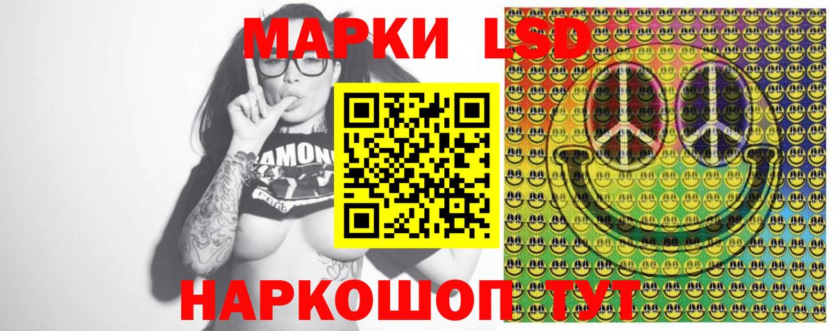Наркотические марки 1,8мг  Наркотические марки 1,8мг  Новоуральск  Вход с VPN 