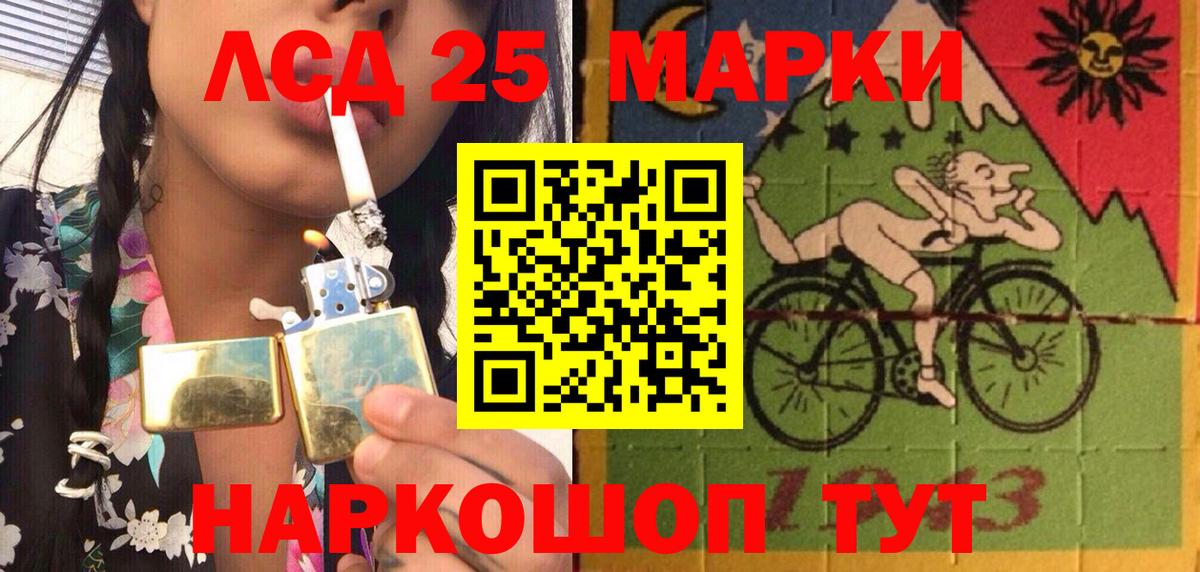 Наркотические марки 1,8мг Новоуральск