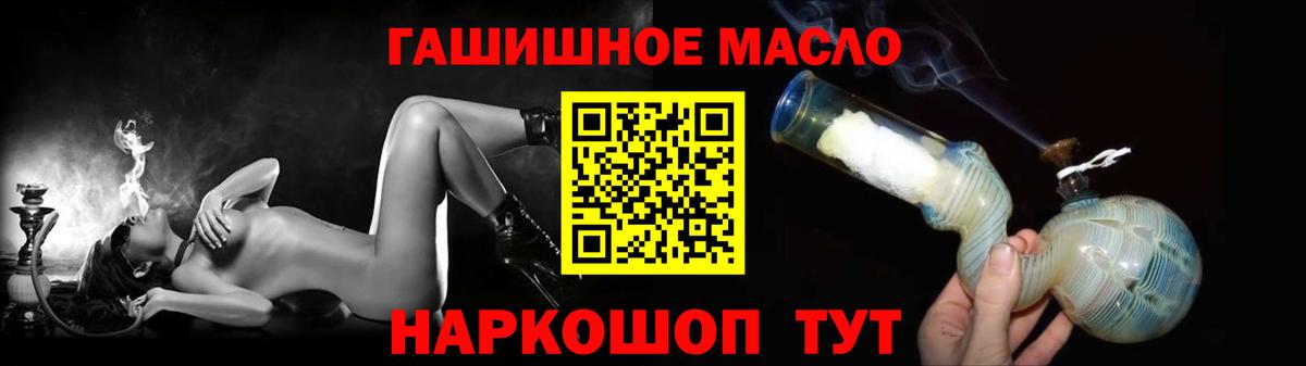 Дистиллят ТГК вейп с тгк Новоуральск