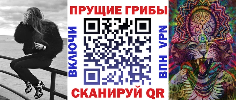 сколько стоит  Новоуральск  Псилоцибиновые грибы ЛСД 
