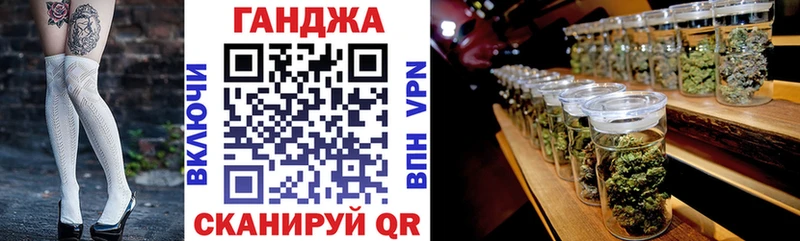 Бошки марихуана планчик  как найти   Новоуральск 