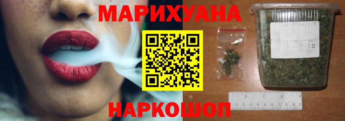 Новоуральск  Шишки марихуана гибрид  Марихуана сатива  МАРИХУАНА LSD WEED  Вход с VPN 